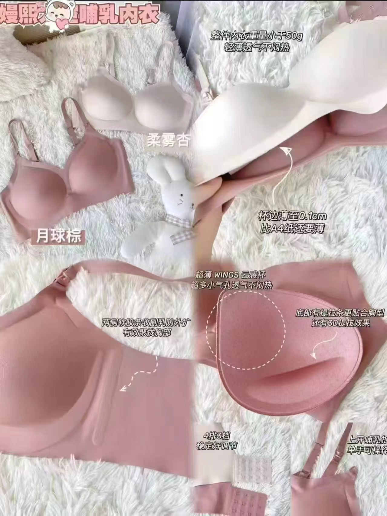 嫚熙产褥垫12片 14.9元，嫚熙防溢Ru垫160片 0.1元，嫚熙小奶皮哺R内衣 79元 - 86线报