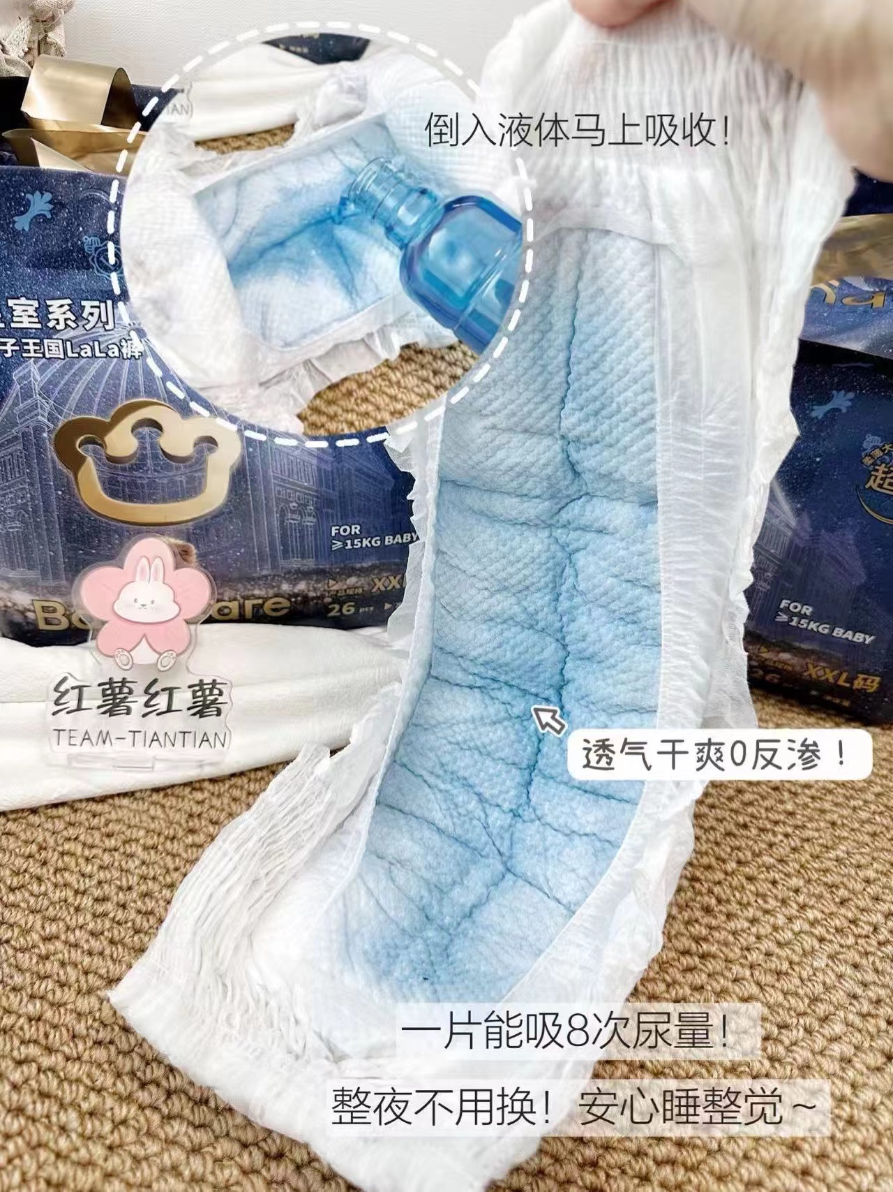bbc皇室狮子王国轻享装拍2件 赠绵柔巾10抽*2 118元 - 86线报
