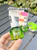 RUNBEN/润本 蚊香液 电蚊香专用补充液 图片 2