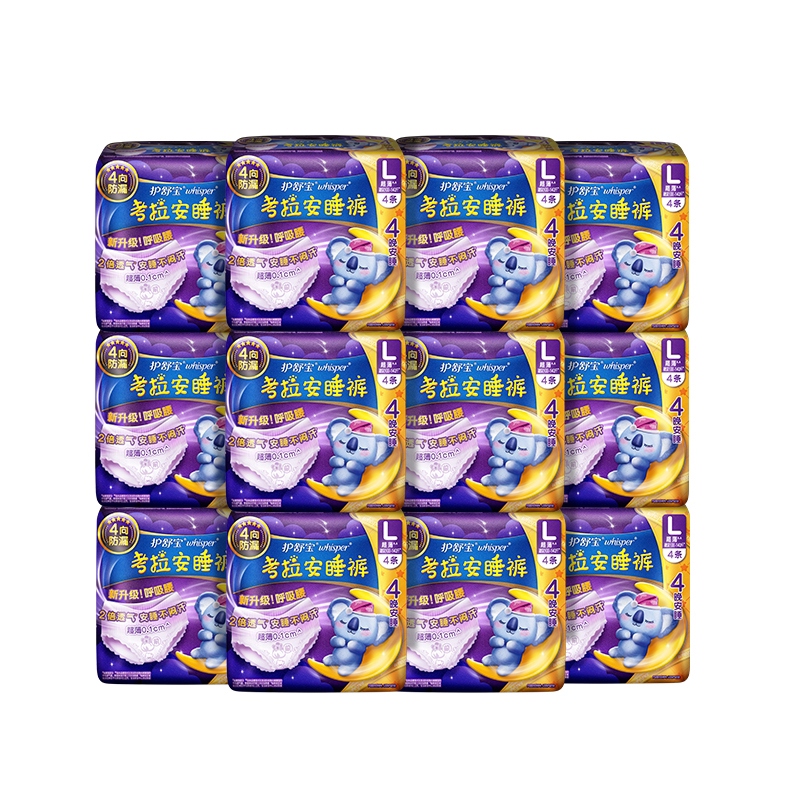 护宝考拉散热安睡裤夜用防漏姨妈裤型卫生巾M-XL 48条 39.46元 - 86线报