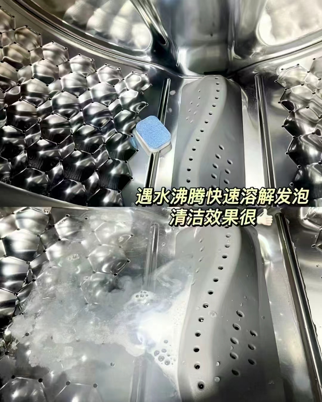 老管家洗衣机泡腾片拍1发4盒 4元 - 清风线报