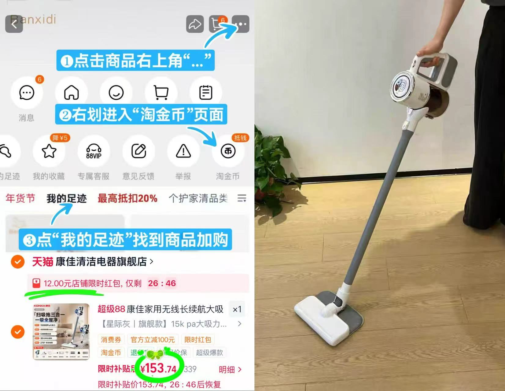 康佳三合一家用吸尘器 153.7元 - 86线报