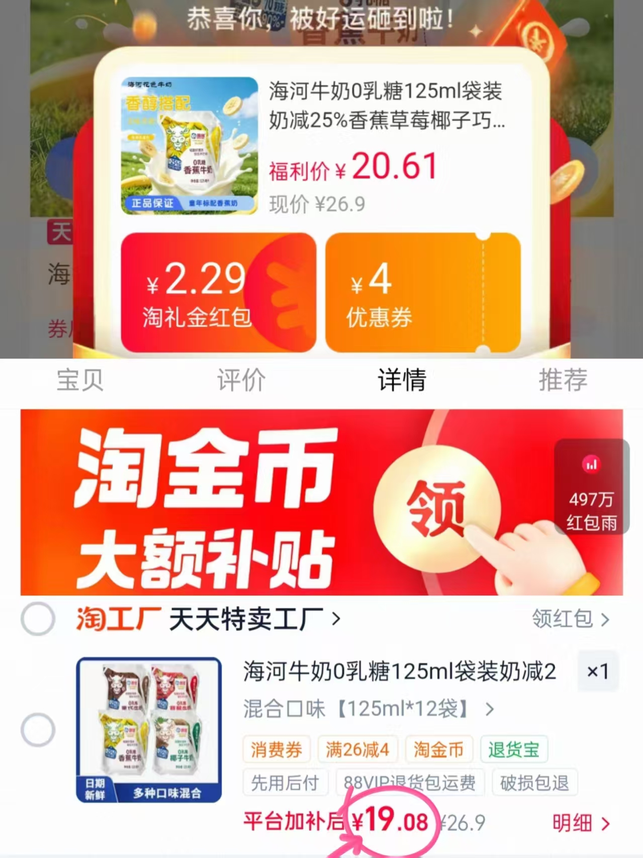 肯德基辣堡随心选4件套 20.9元，肯德基汉堡随心选5件套 35.9元 - 86线报