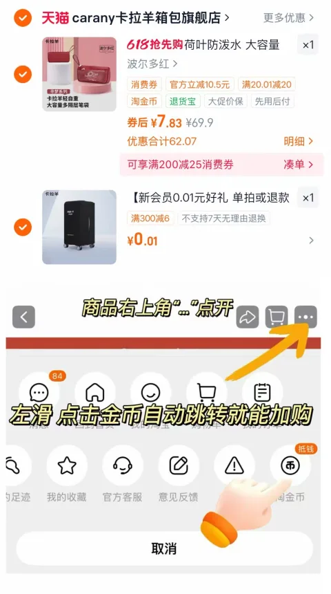 Caran·Y/卡拉羊 大容量多隔层文具盒轻便防水笔袋