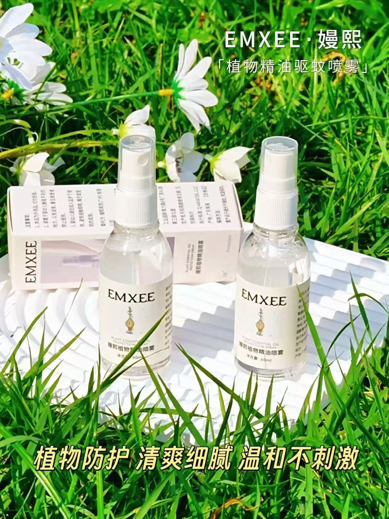 嫚熙植物精油驱蚊喷雾60ml/瓶 拍2件 19.8元 - 86线报