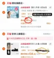 线报图片