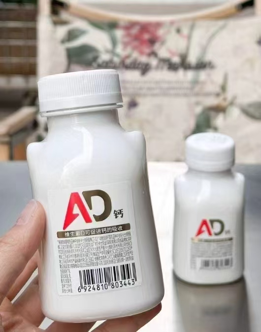 卡士007益生菌AD钙酸奶220g×3瓶+赠90gx6杯 39元 - 86线报