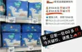 Pampers/帮宝适 袋鼠裤拉拉裤S-3XL夏天尿不湿 图片 2