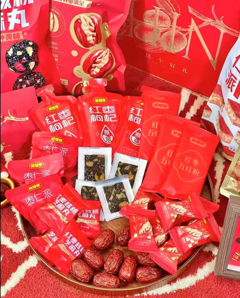 好想你红枣坚果礼盒1726g 41.9元 - 86线报