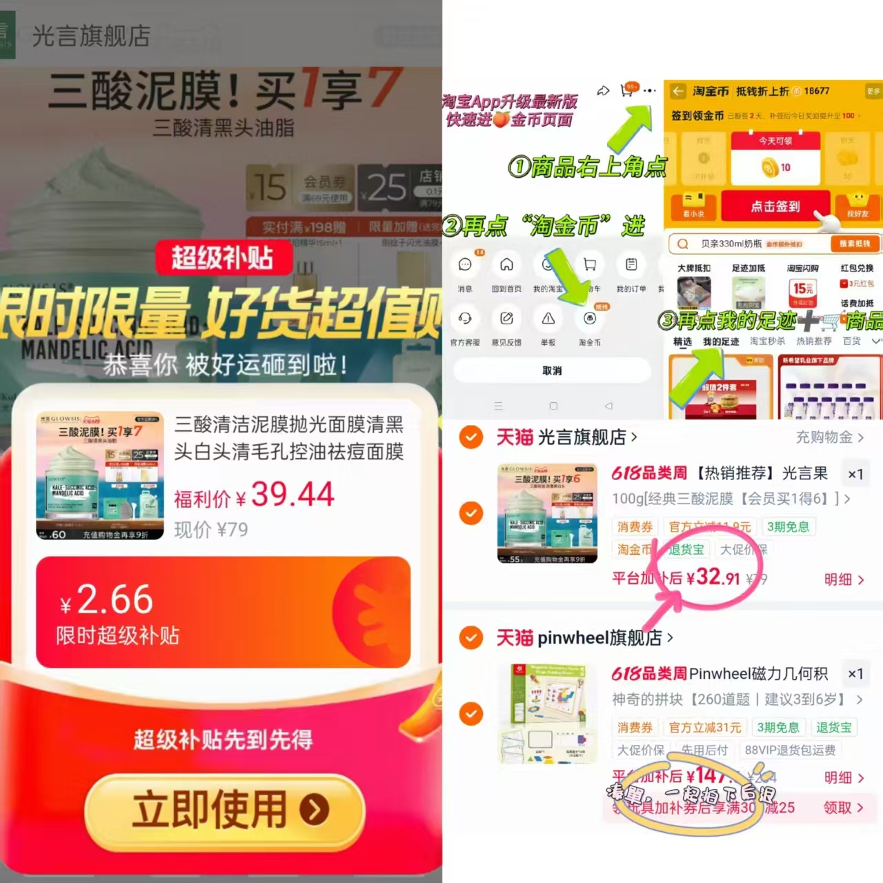 光言泥膜100g赠4g*2+泥膜刷 32.9元 - 86线报