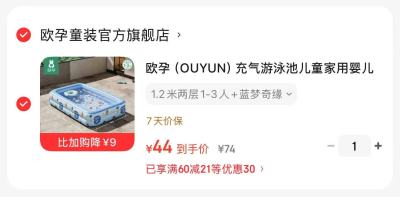 bbc二合一水杯500ml 55元，Cakalyen可莱茵儿童自行车钛合银20寸 659元 - 86线报