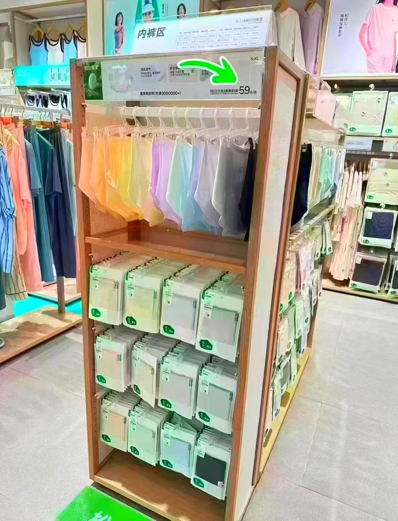 京东松山棉店旗舰店保暖打底裤女黑色加厚瑜伽鲨鱼长秋裤子均码 58元 - 86线报