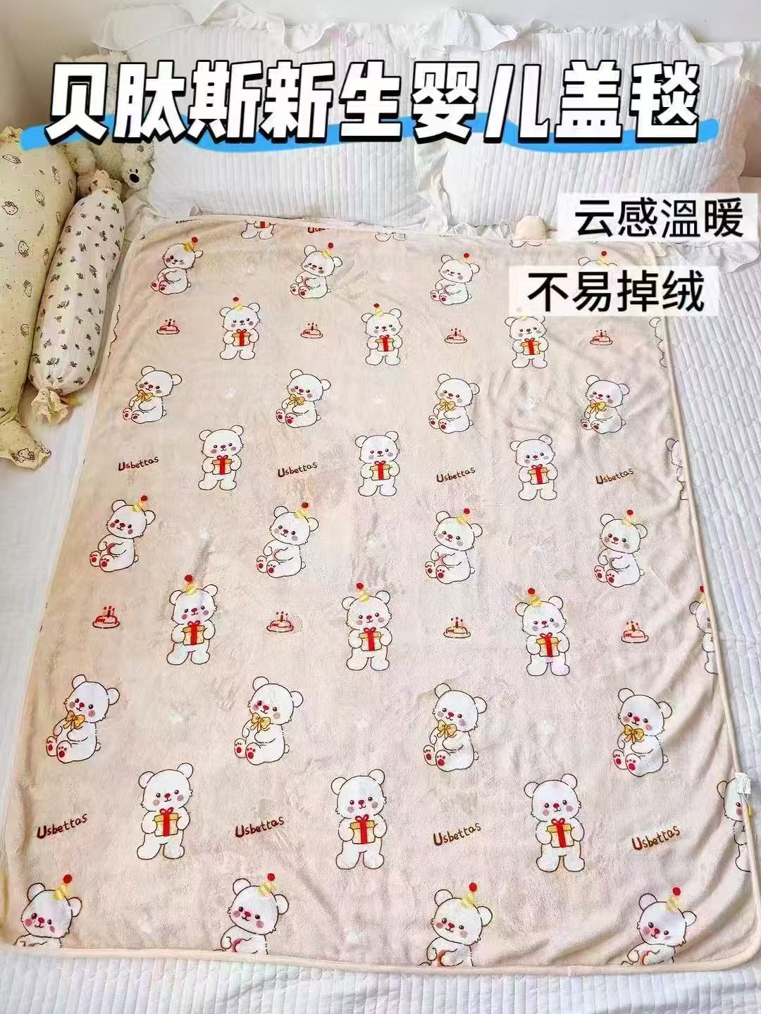 贝肽斯新生婴儿盖毯a类母婴级宝宝专用毯子秋冬季推车防风被110*140cm - 86线报