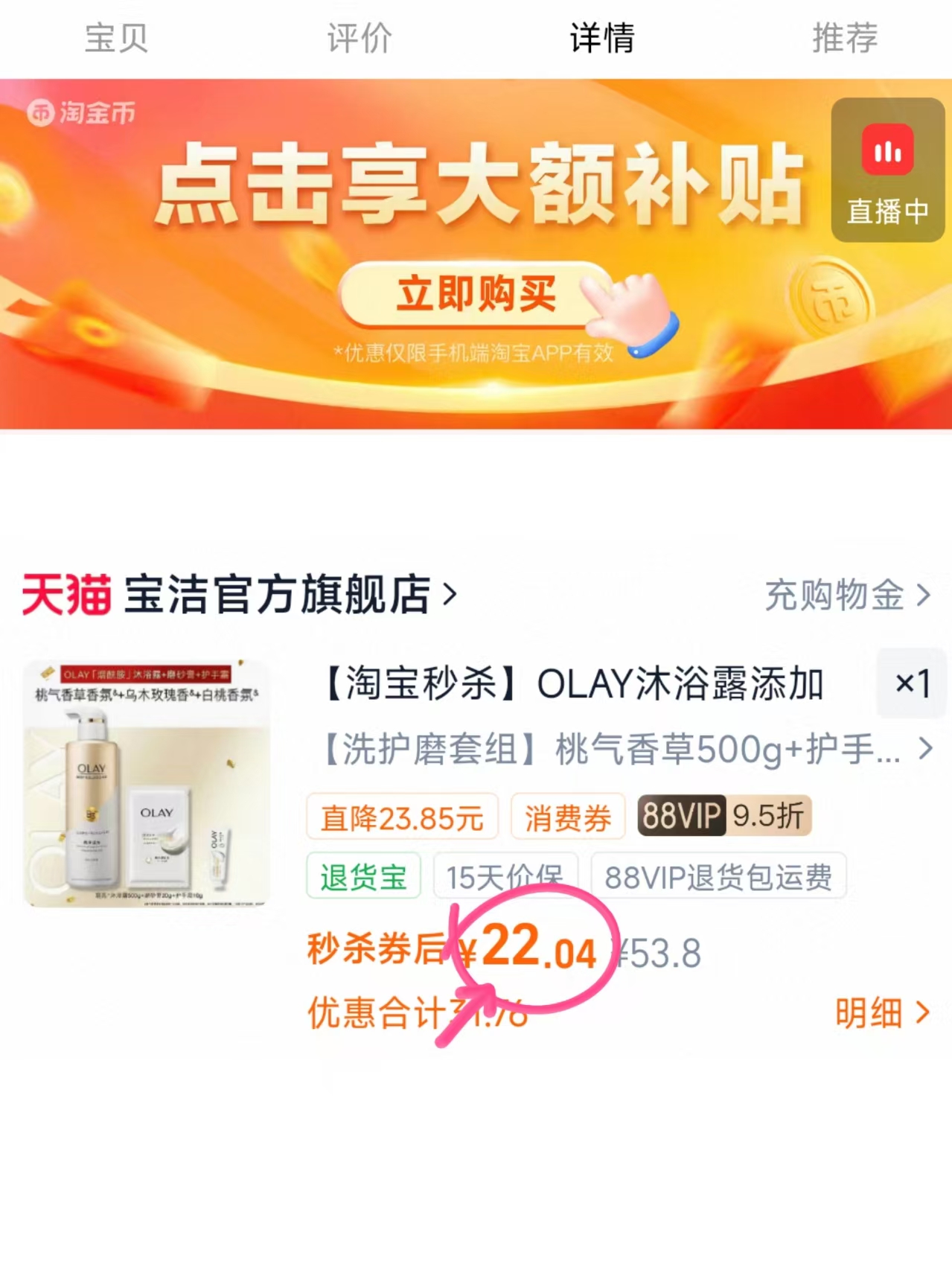 雪中飞男士立领短款基础休闲保暖轻薄排骨羽绒服外套 179.55元 - 86线报