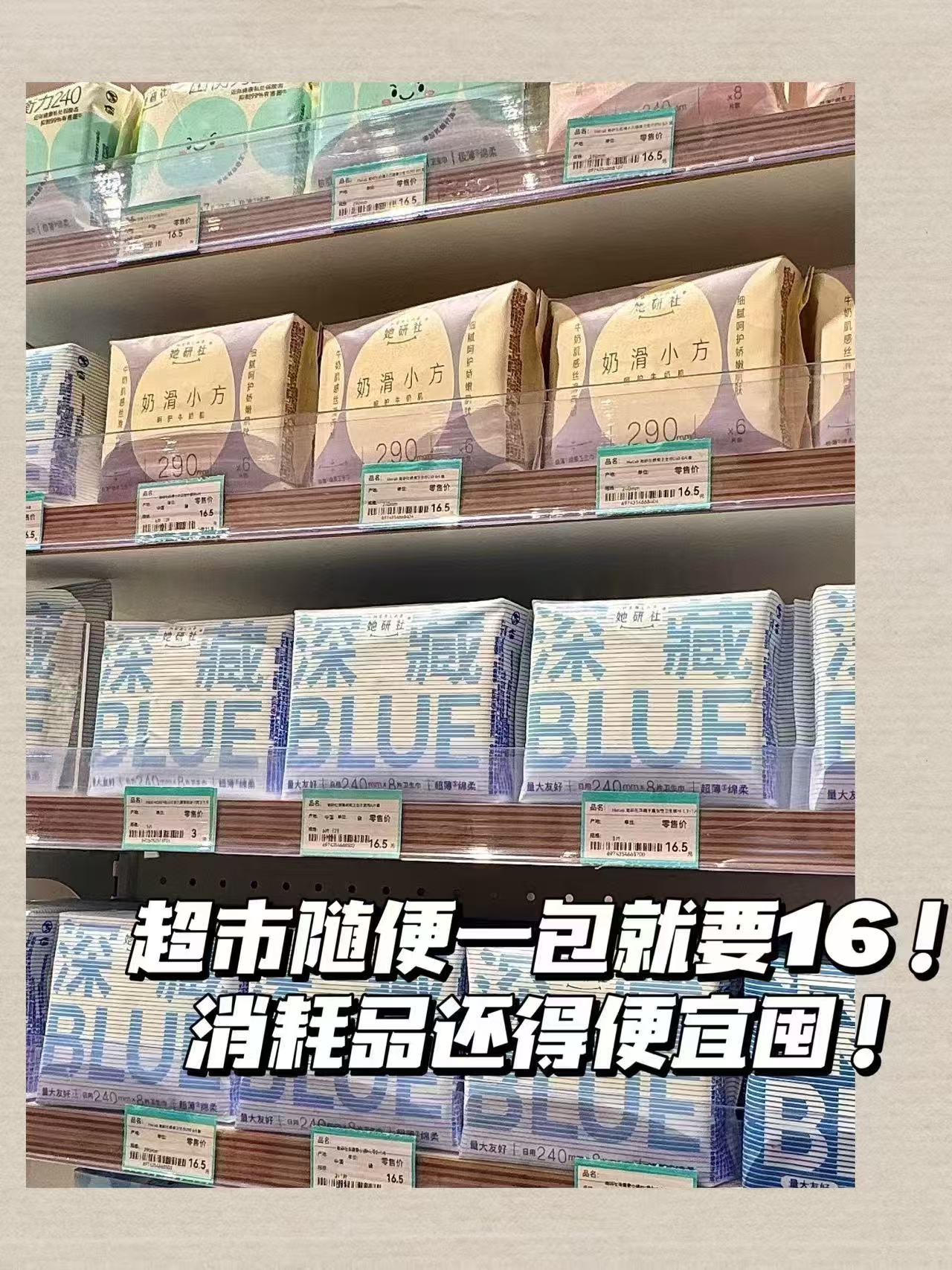 她研社任选 7元/包 - 86线报