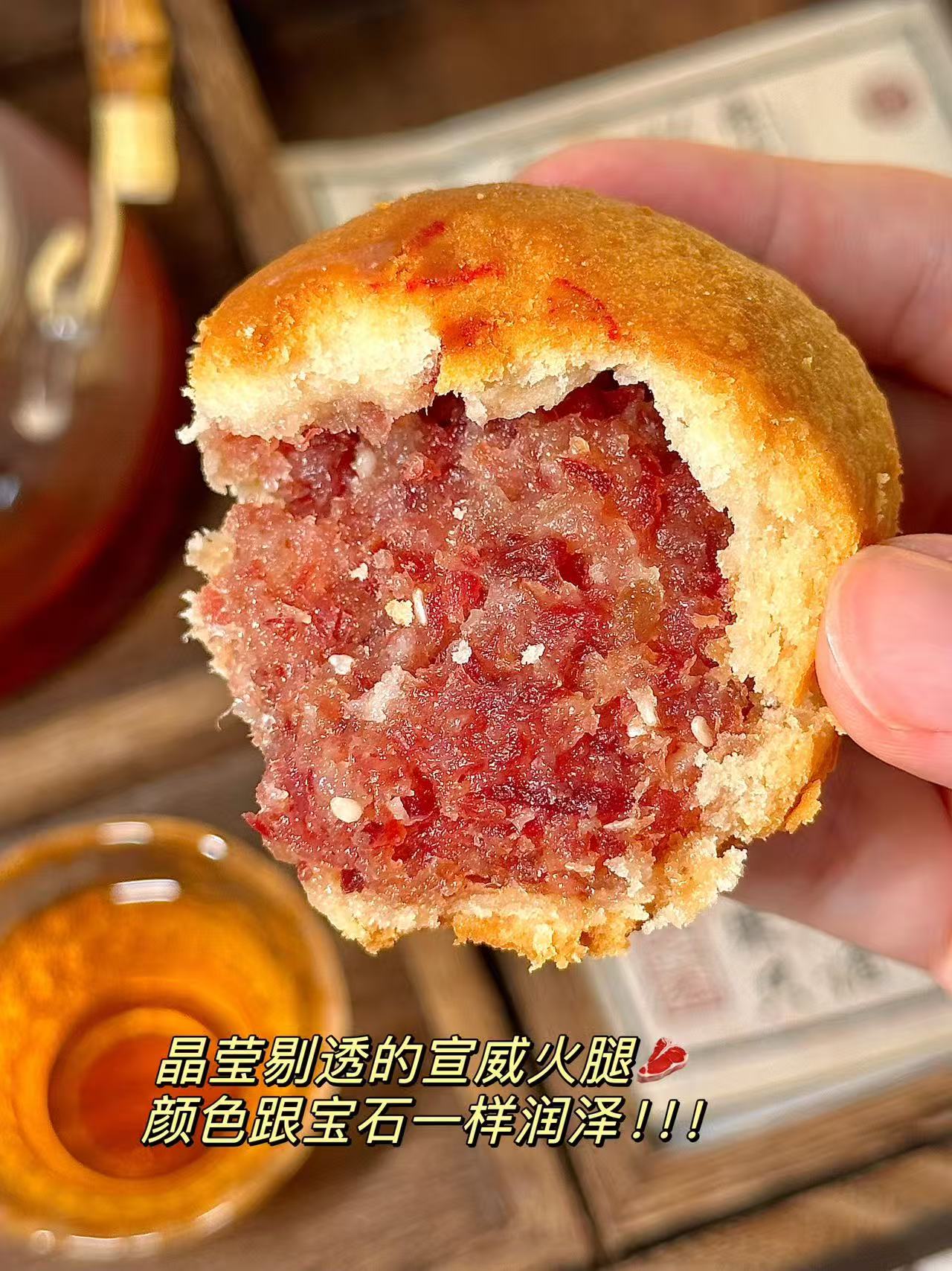 嘉华云腿小饼礼袋9枚 16元 - 86线报
