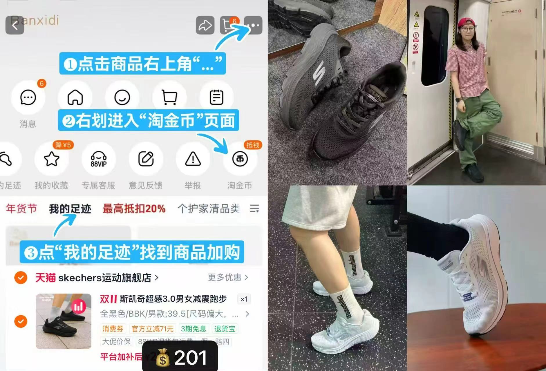 斯凯奇运动旗舰店斯凯奇跑步超感3.0男女款休闲鞋厚底减震慢跑鞋 201元 - 线报酷