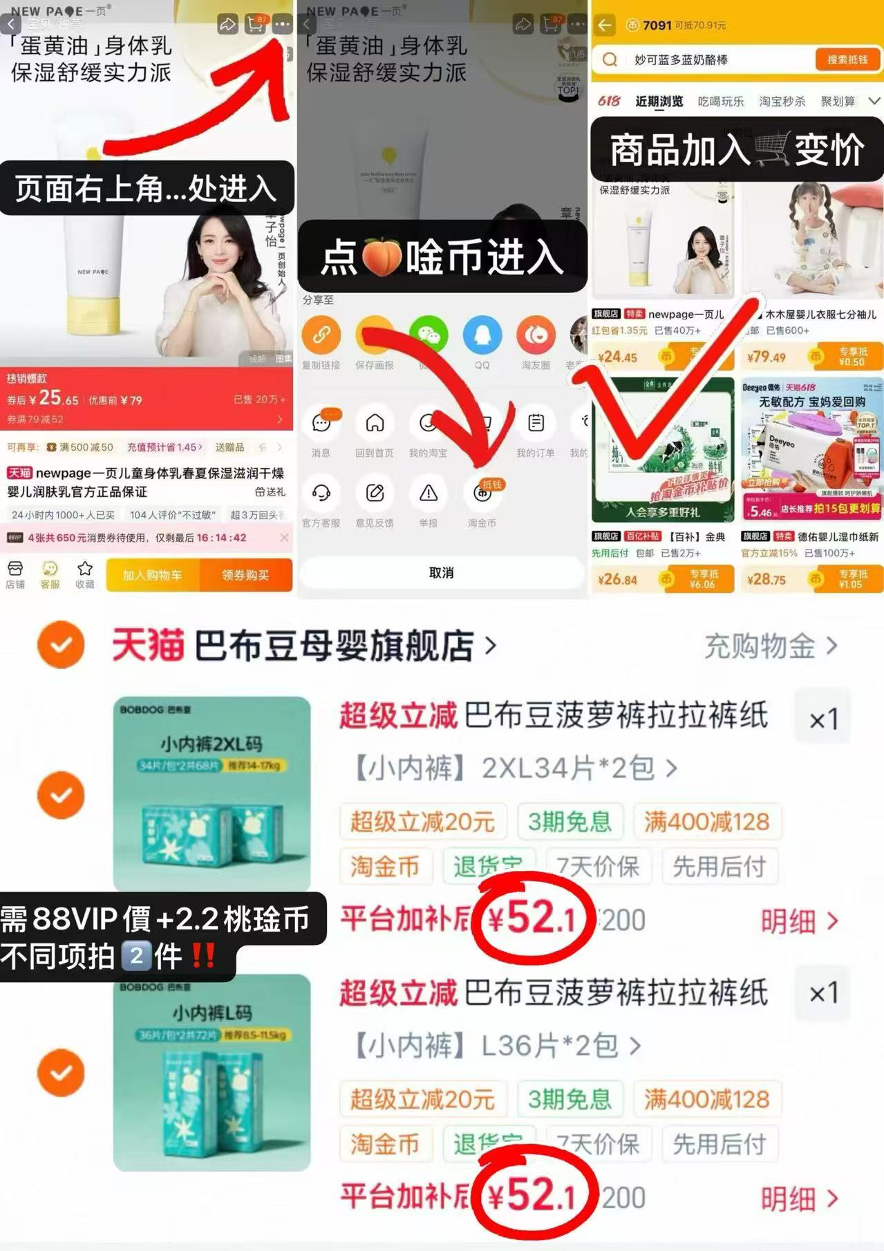 巴布豆菠萝裤系列 26元 - 86线报 巴布豆菠萝裤系列 26元 - 86线报