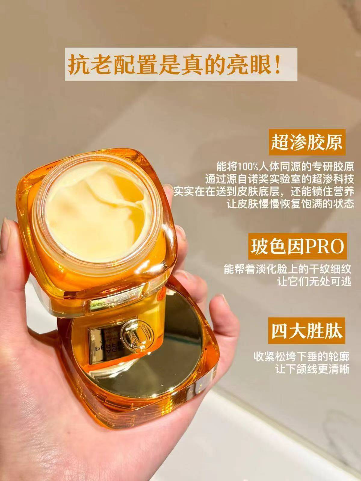 欧莱雅小蜜罐面霜15ml*4罐 63.3元 - 86线报