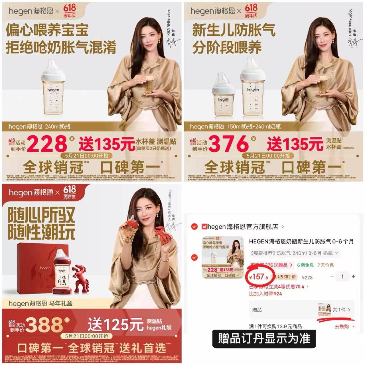 Hegen宝宝ppsu奶瓶240ml 157.6元 - 线报酷 Hegen宝宝ppsu奶瓶240ml 157.6元 - 线报酷