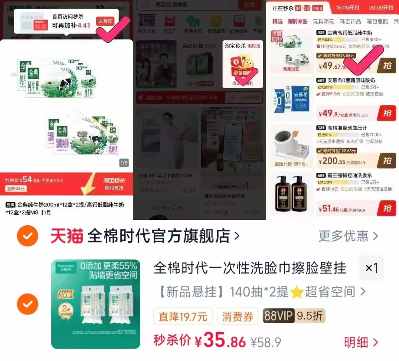 全棉时代洗脸巾纯棉柔巾一次性面巾悬挂加大2提100%全棉叠秒莎拍140抽×2提 - 86线报
