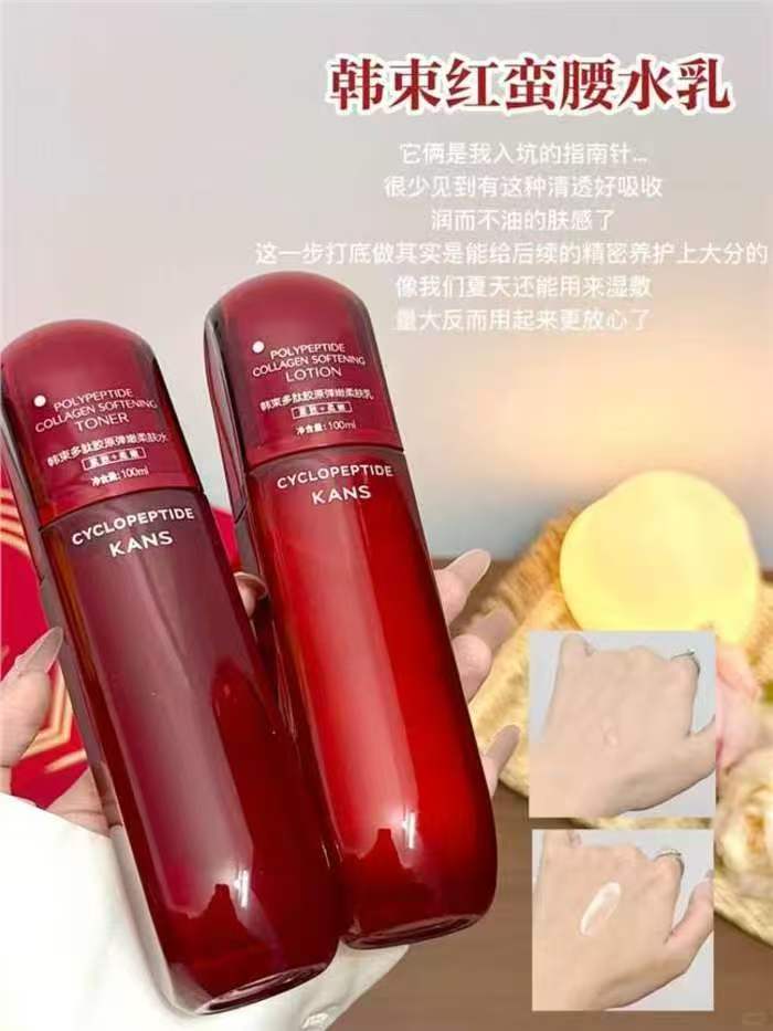 韩束红蛮腰系列弹跳币拍2件 11元/瓶,翠春园花茶拍2件,回力健步鞋 9元,回力健步鞋 5.8元 - 86线报 韩束红蛮腰系列弹跳币拍2件 11元/瓶,翠春园花茶拍2件,回力健步鞋 9元,回力健步鞋 5.8元 - 86线报