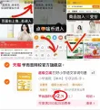 线报图片