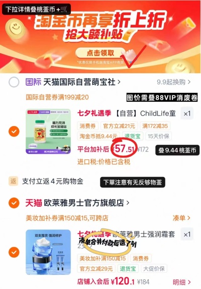 童年时光小金珠DHA 90粒/瓶 53.5元 - 86线报 童年时光小金珠DHA 90粒/瓶 53.5元 - 86线报