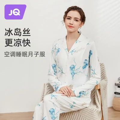婧麒月子服 1套💰40.2 喂奶很方便 月子穿着舒服 - 线报酷