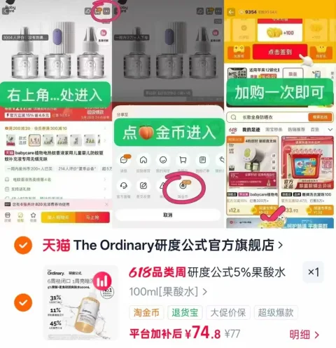 The Ordinary/研度公式 果酸水甘醇酸爽肤水去角质提亮