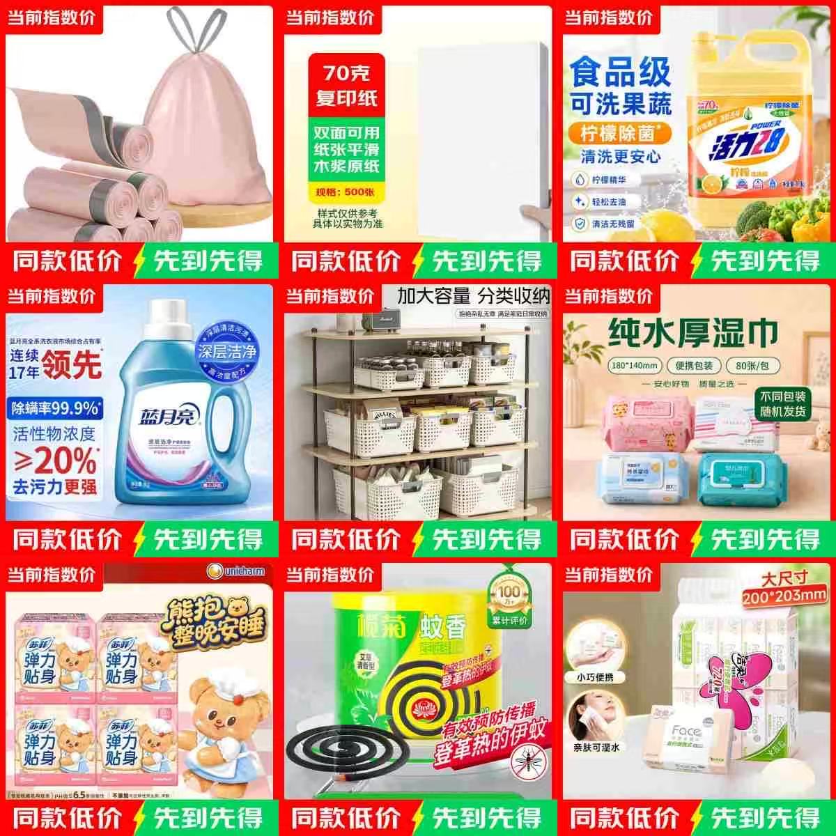 特大号收纳筐2个 6.99元，40cm金属衣架10支 2.98元 - 86线报