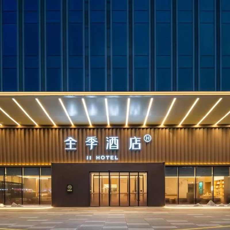 华住客房两晚通兑卷 149元,周黑鸭卤货锁鲜装任选5盒赠1盒共6盒 33.9元 - 86线报 华住客房两晚通兑卷 149元,周黑鸭卤货锁鲜装任选5盒赠1盒共6盒 33.9元 - 86线报