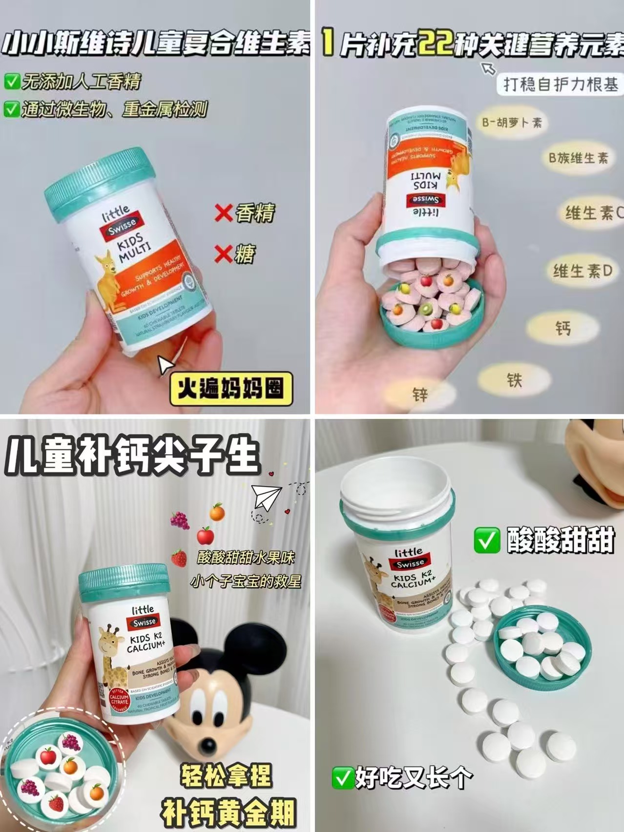 斯维诗DHA60粒 76.3元，斯维诗K2柠檬酸钙 68.4元，斯维诗复合维生素 55.3元 - 86线报