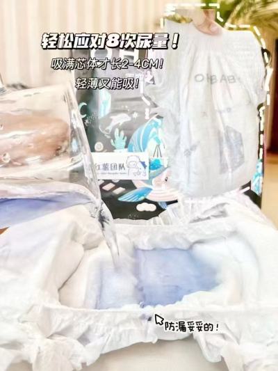 欧贝比天空之门系列拍1件共2包 56.6元 - 86线报