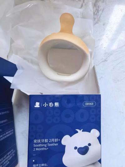 小白熊婴儿牙胶 12元 - 86线报