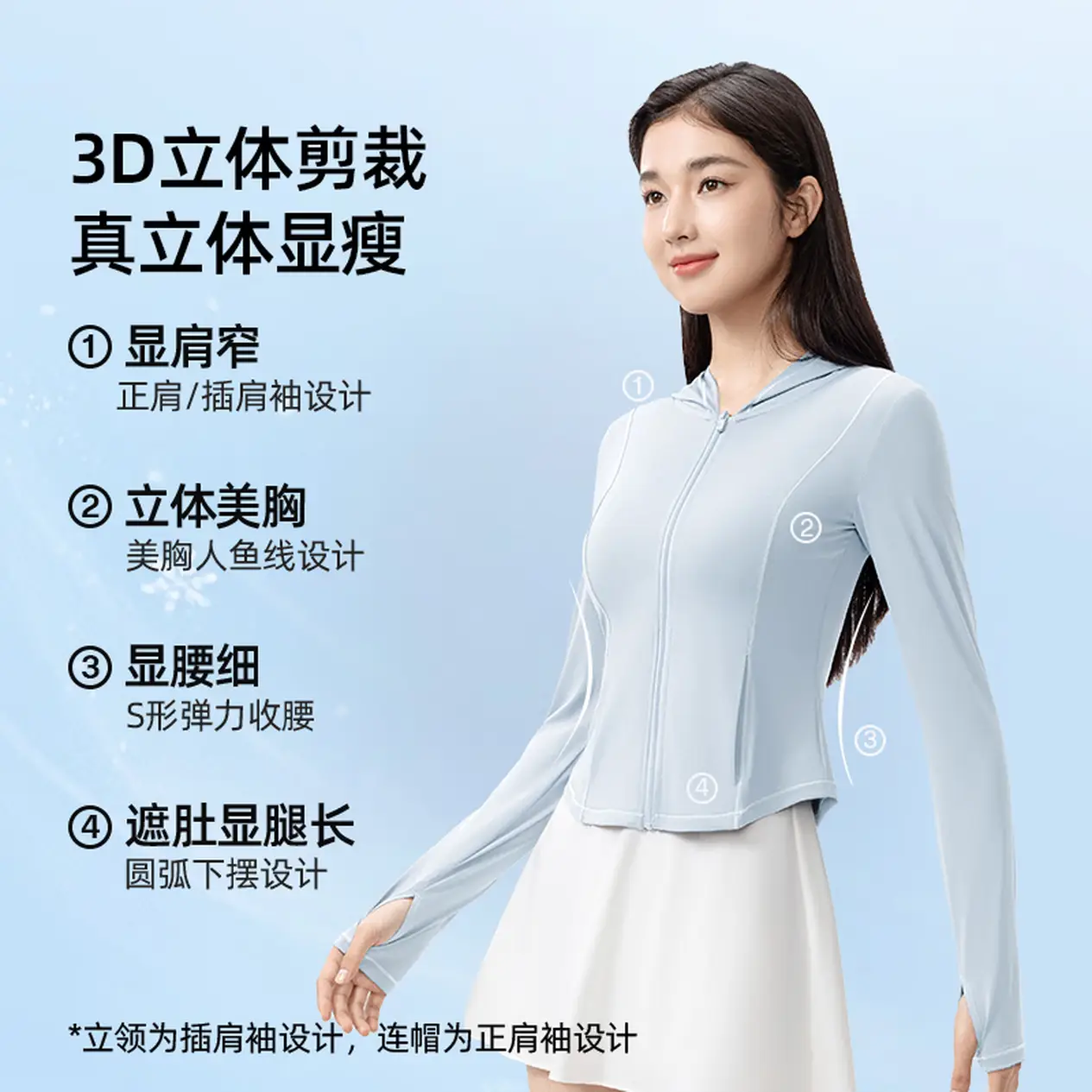 小野和子连帽夏款修身防晒服💰39.9 收腰设计 穿上立显小蛮腰 防晒/运动都能穿 - 86线报