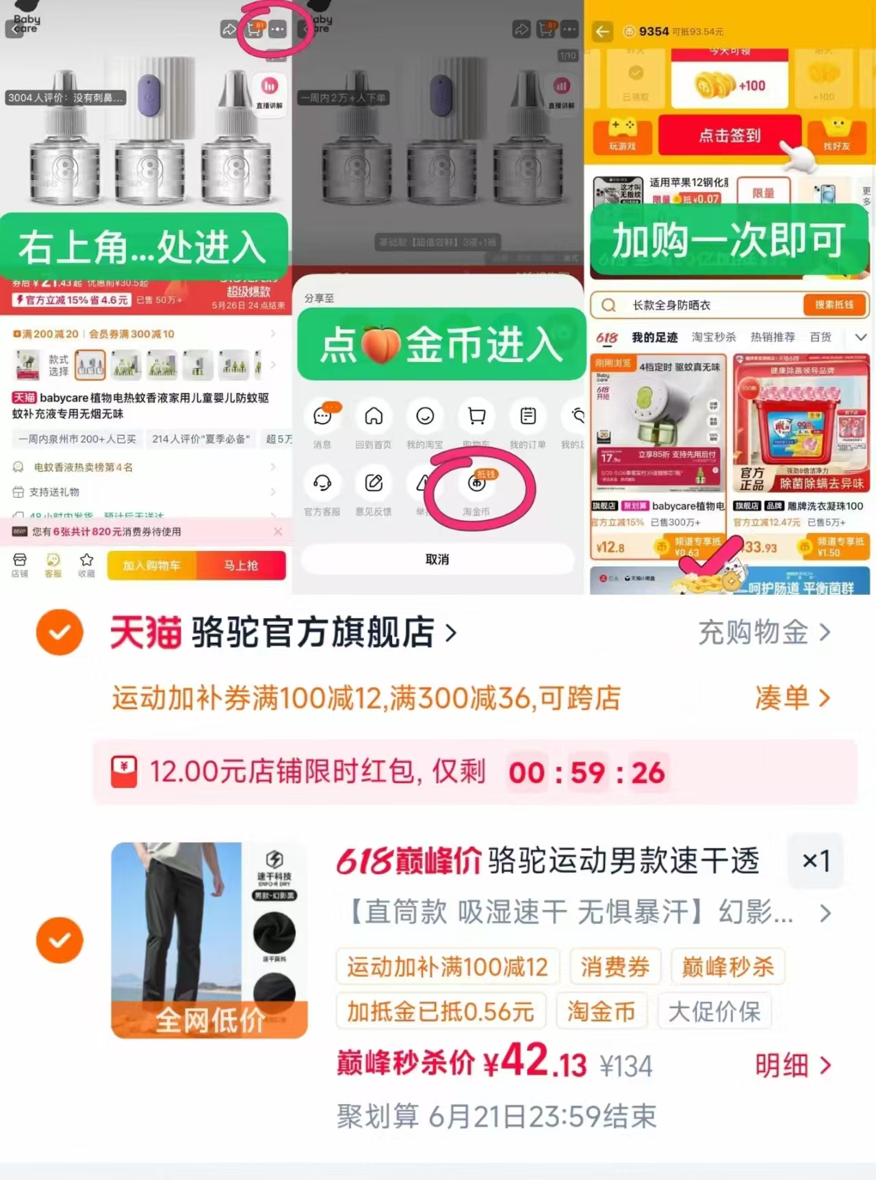 骆驼运动宽松直筒裤 42元 - 86线报