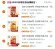线报图片