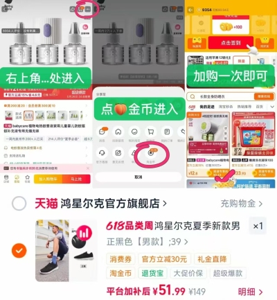 鸿星尔克透气跑步鞋 51元 - 86线报