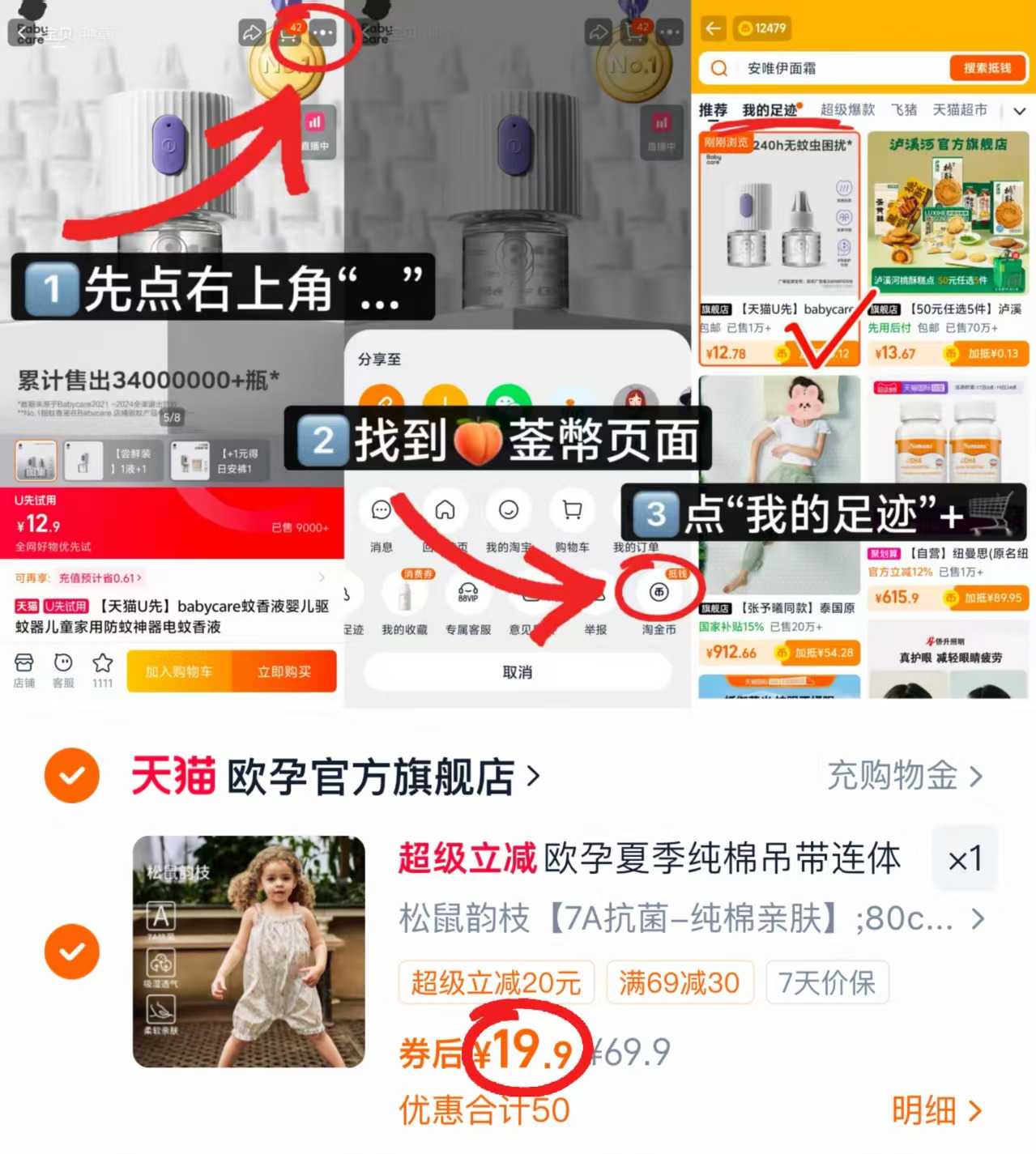 欧孕婴童吊带连体衣 19.9元 - 线报酷