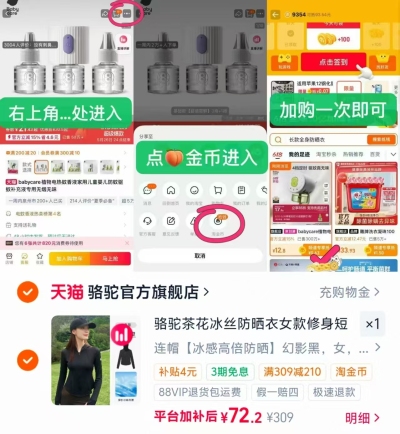 骆驼透气厚底洞洞鞋 51元,骆驼茶花系列冰丝防晒衣 72元,骆驼滑滑T速干短袖 53元 - 86线报 骆驼透气厚底洞洞鞋 51元,骆驼茶花系列冰丝防晒衣 72元,骆驼滑滑T速干短袖 53元 - 86线报