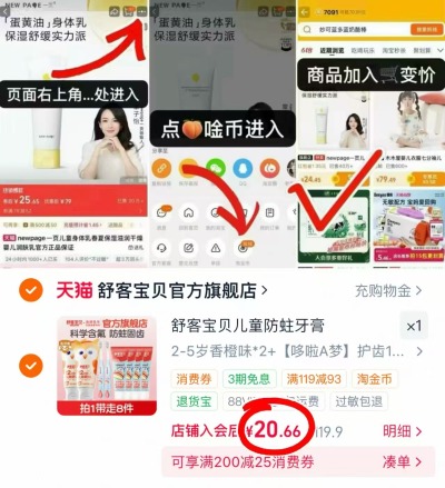 舒客宝贝牙膏组合8件套牙刷2支+牙膏6支 20.6元 - 86线报 舒客宝贝牙膏组合8件套牙刷2支+牙膏6支 20.6元 - 86线报