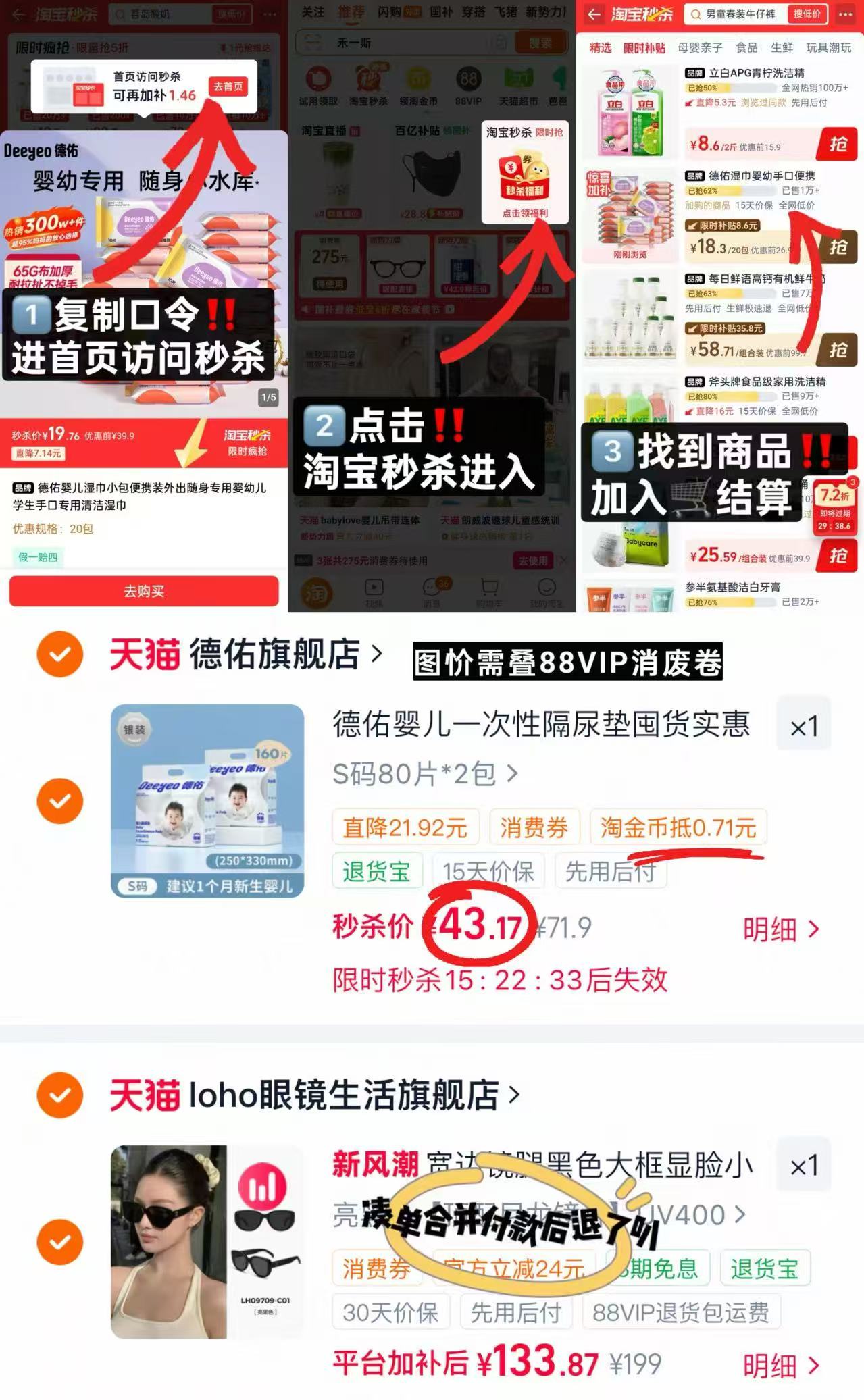 德佑银装一次性隔尿垫拍1到手共2包 21.5元 - 折送网 德佑银装一次性隔尿垫拍1到手共2包 21.5元 - 折送网
