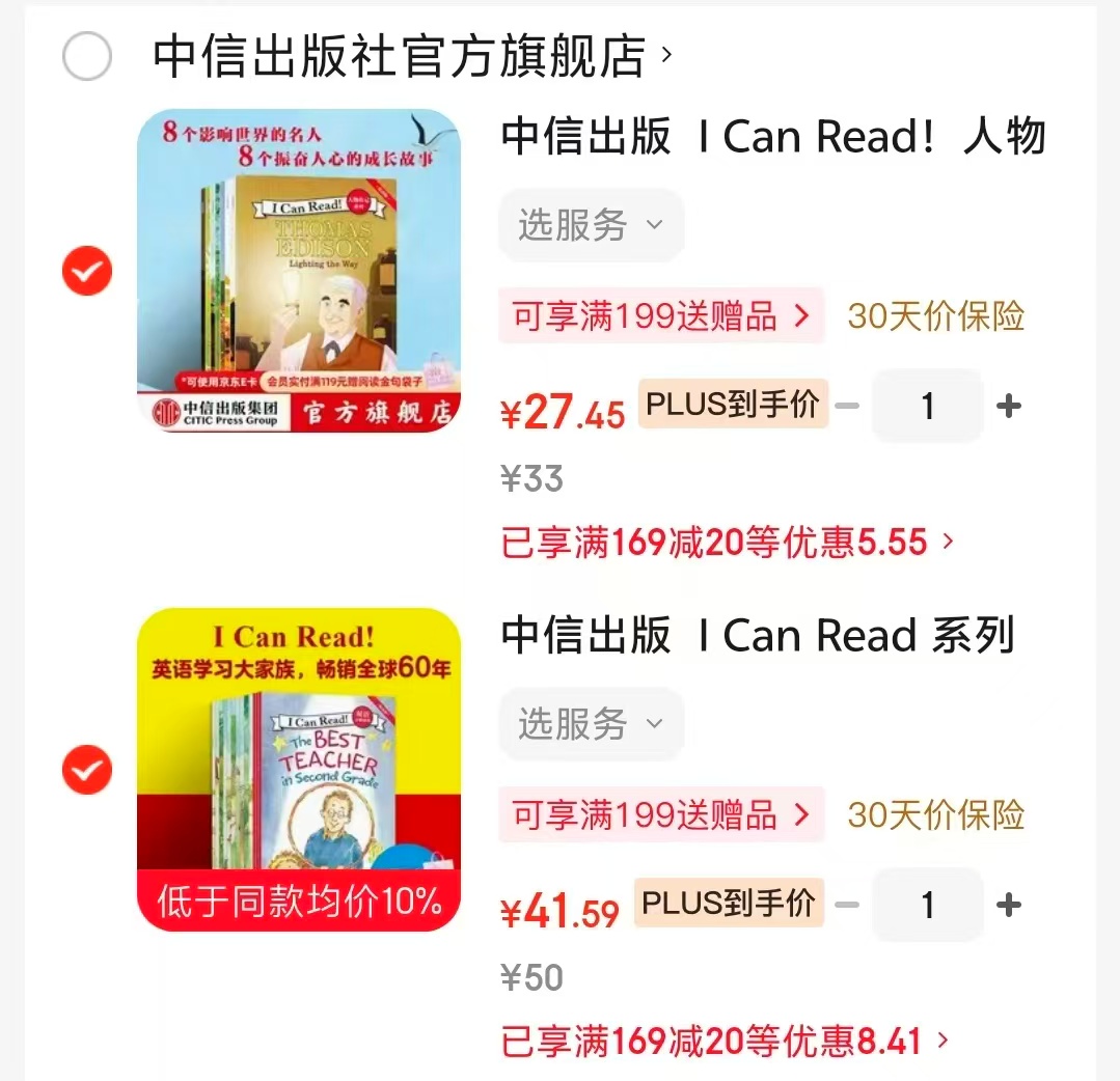 I Can Read系列双语分级7-10岁人物传记系列8册 27元 - 86线报