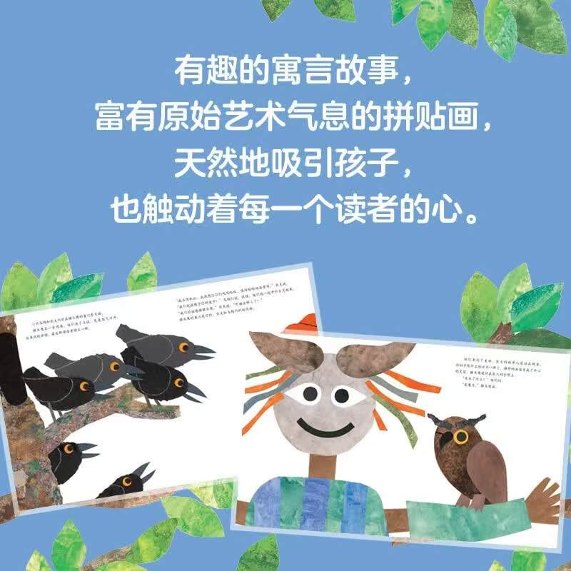 六只乌鸦 20.2元 - 86线报