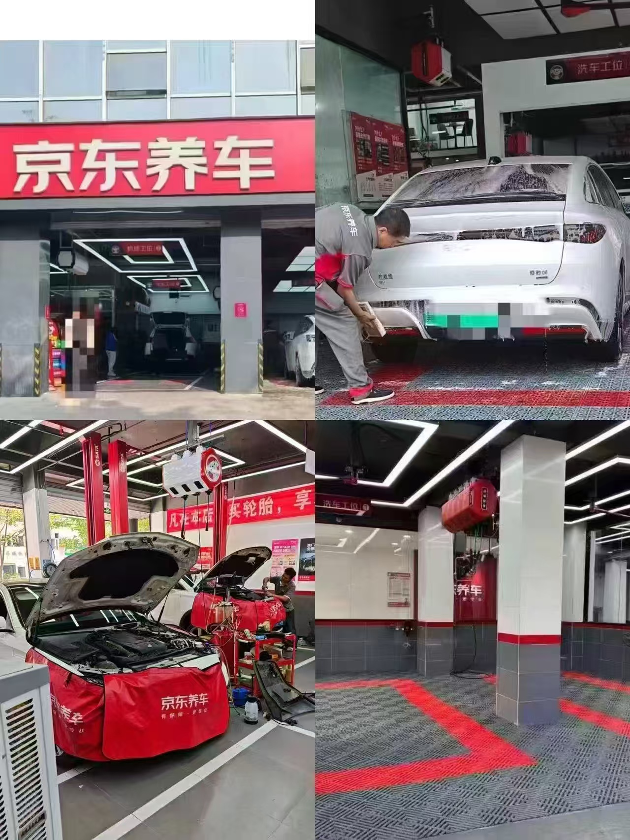 京东洗车2次套餐轿车/SUV通用 29.9元 - 86线报 京东洗车2次套餐轿车/SUV通用 29.9元 - 86线报