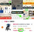 线报图片