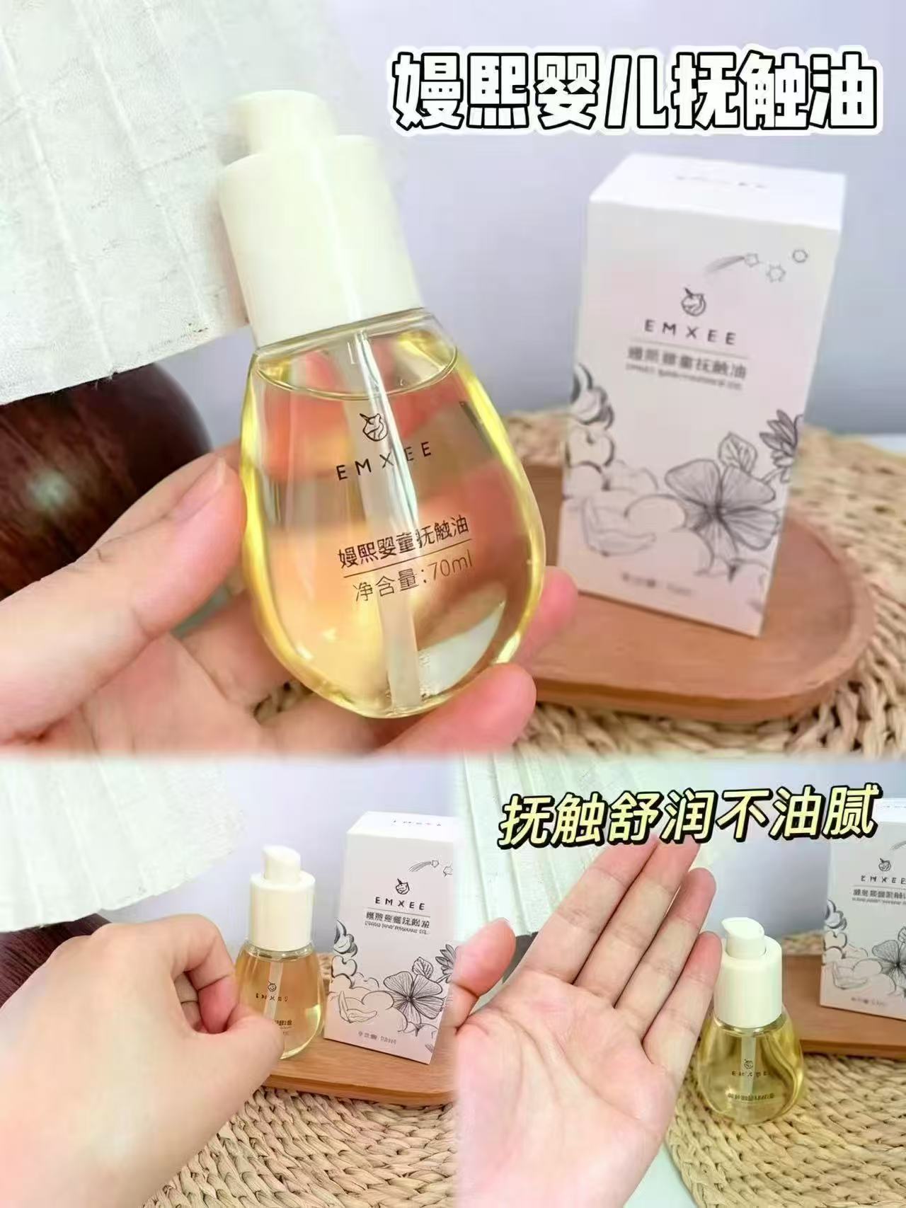 嫚熙紫草膏7g 9.4元，嫚熙唇周霜15g 19.9元，嫚熙抚触油70ml 27元 - 86线报