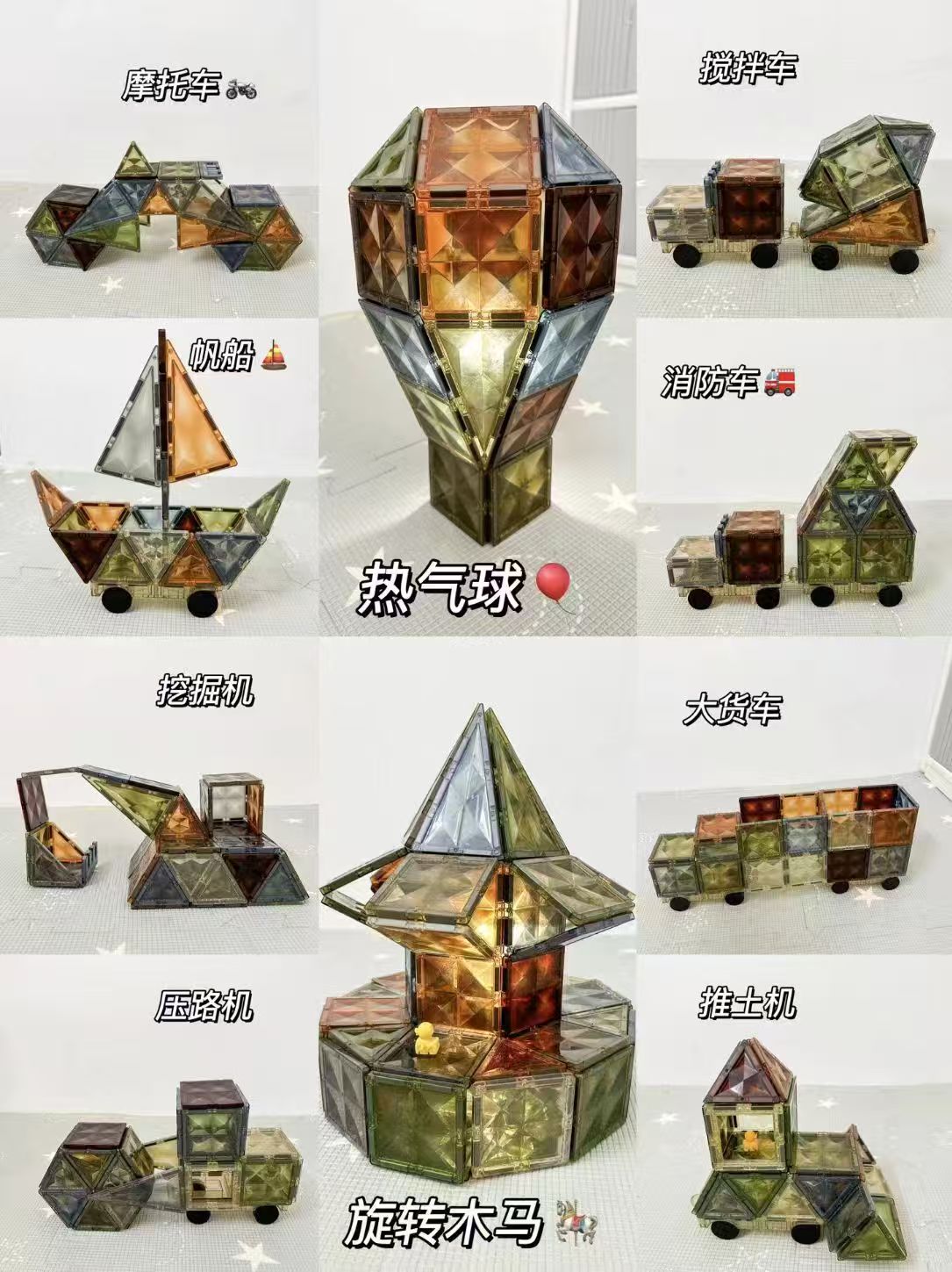 Onshine轨道拼接磁力片100片 69.9元 - 清风线报