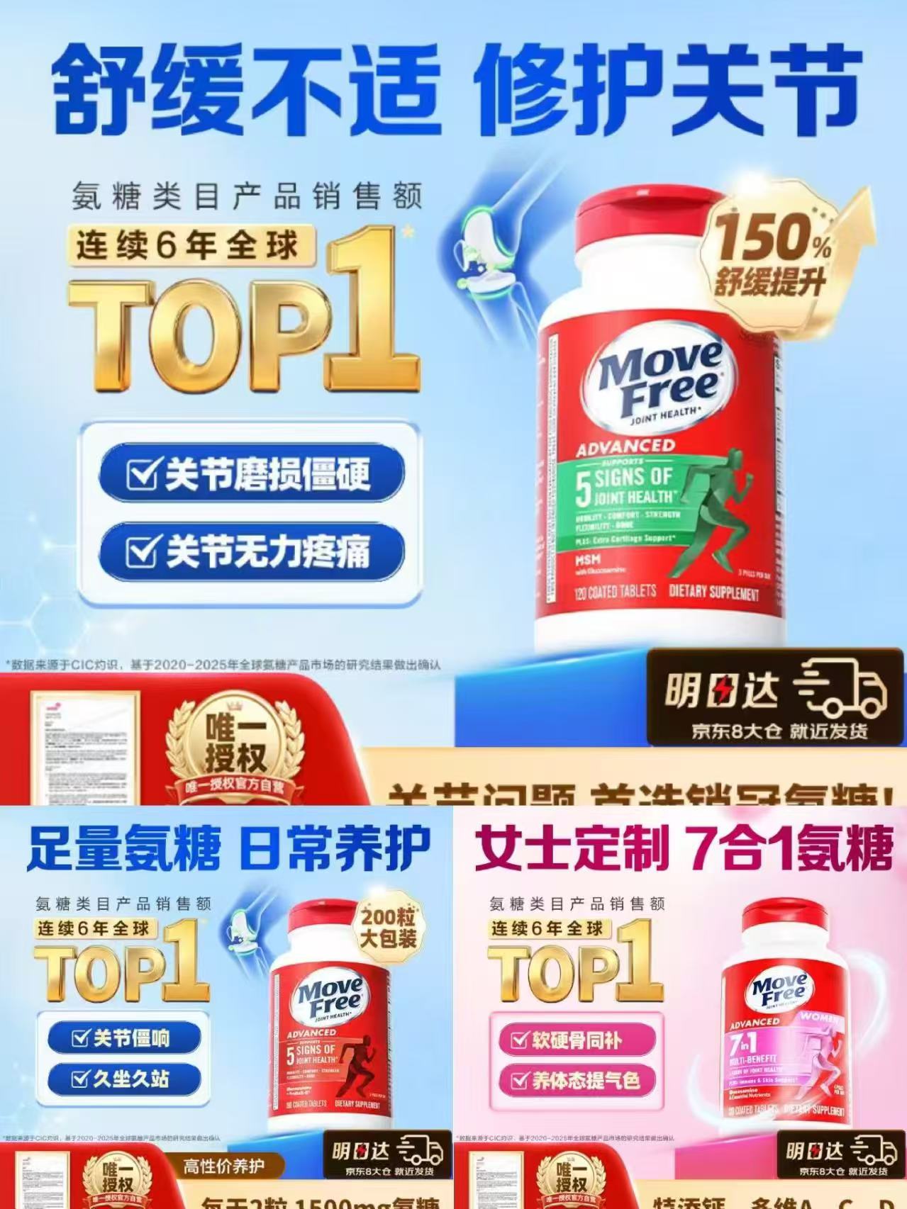 益节氨糖软骨素钙片绿瓶120粒拍3件 627元，益节氨糖软骨素钙片红瓶200粒拍3件 807元 - 86线报